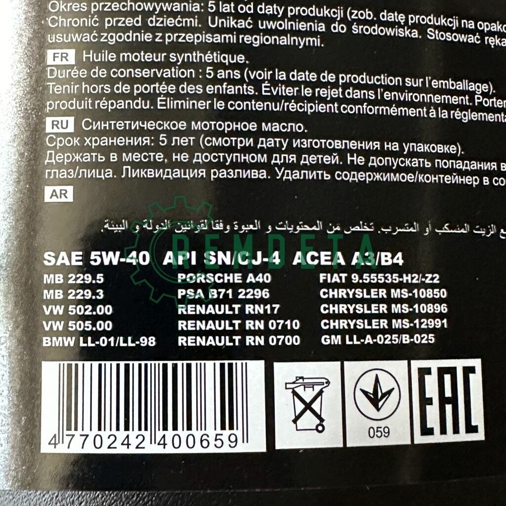 ALYVA 5W40 CHEMPIOIL ULTRA XDI 5L 1 ALYVA 5W40 CHEMPIOIL ULTRA XDI 5L 1