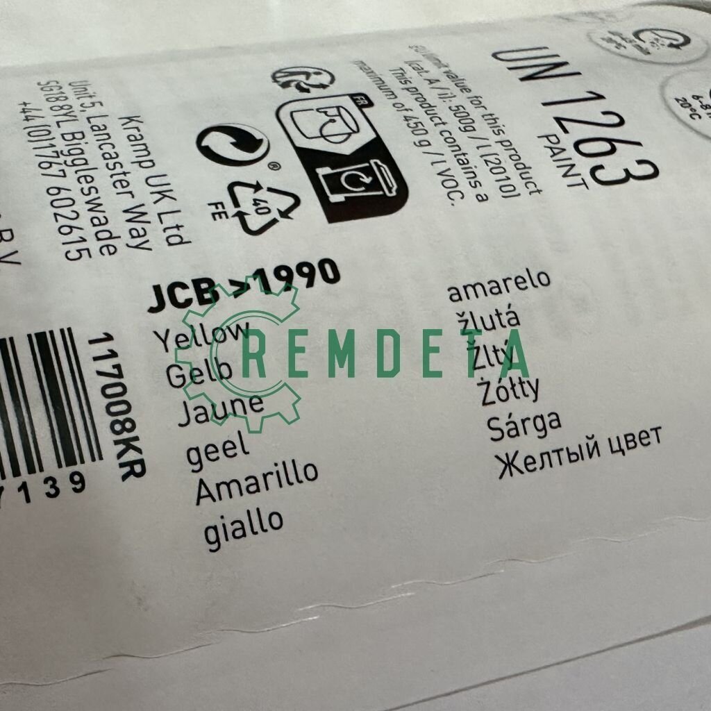 DAŽAI SINTET. KRAMP GELTONI 1L 3