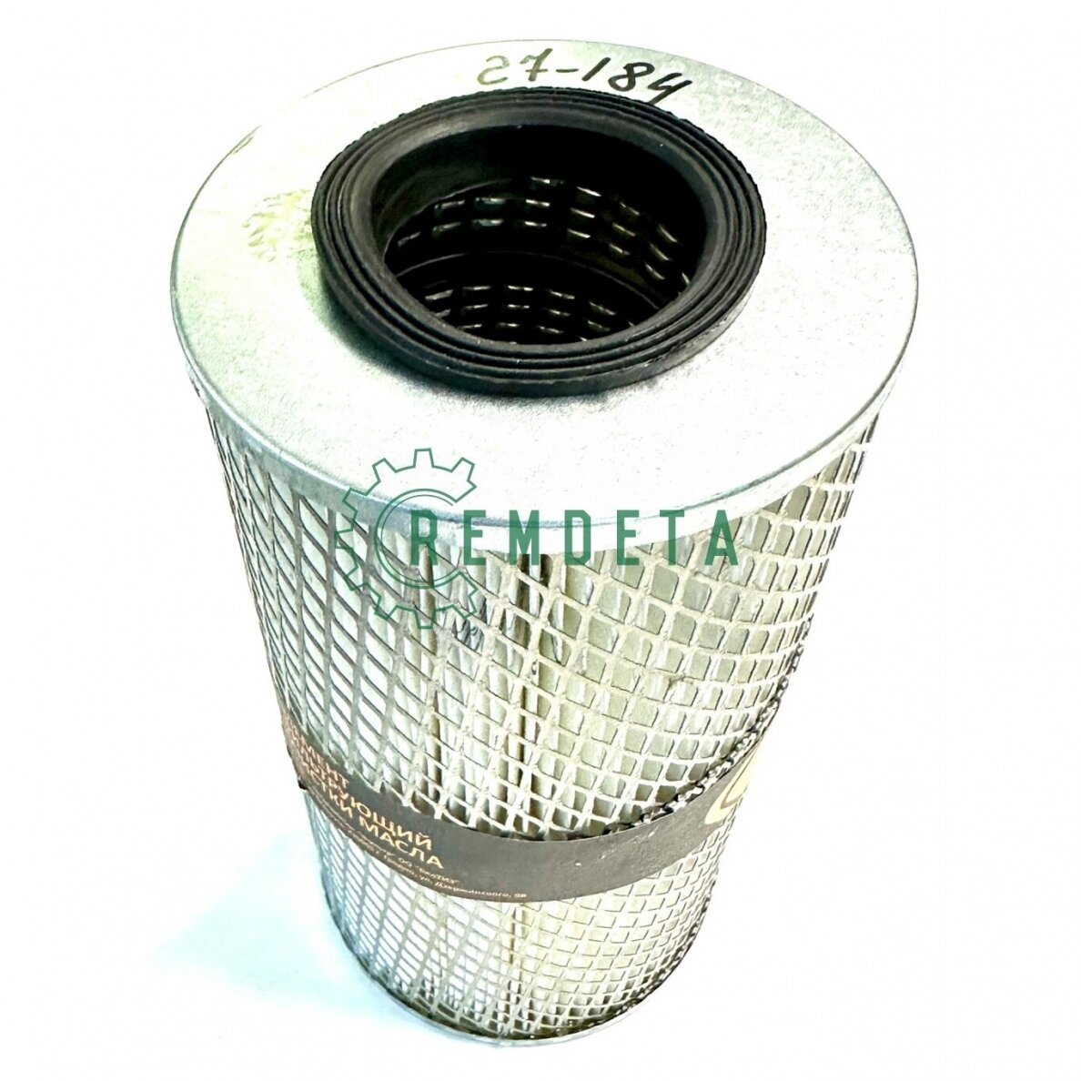 ELEMENTAS ALYVOS FILTRO 840-1012040 smulkaus valymo