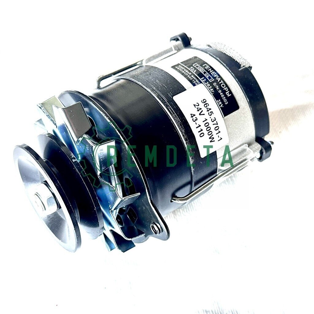 GENERATORIUS 9645.3701-1 24V 1000W