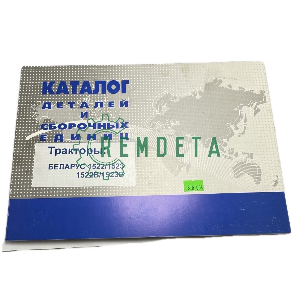 KATALOGAS MT 1522 1522B 1523 1523B KATALOGAS MT 1522 1522B 1523 1523B