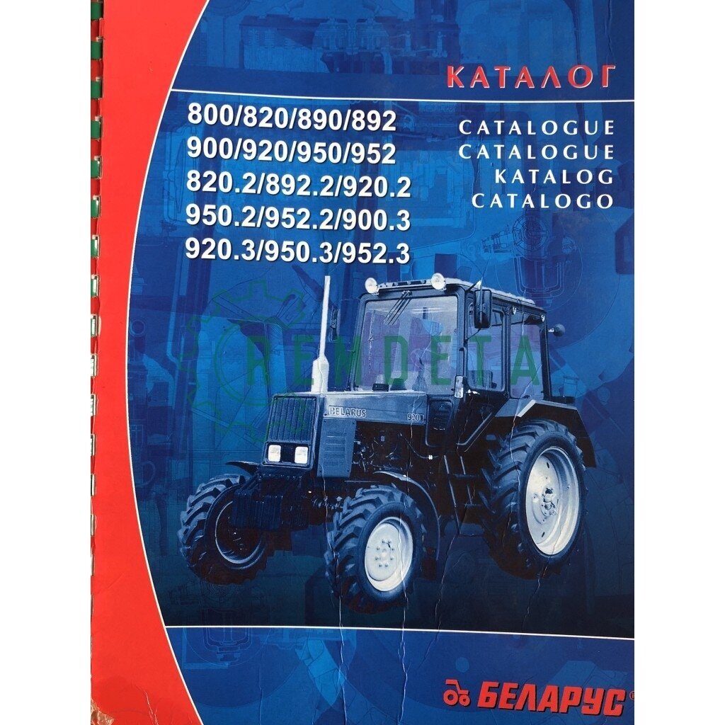 KATALOGAS MT 800/952 KATALOGAS MT 800/952