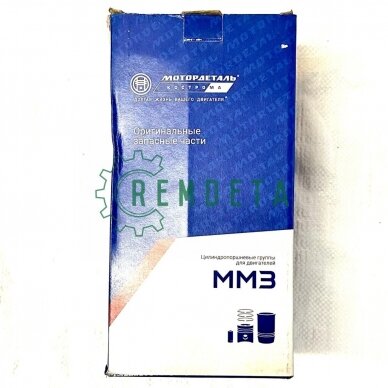 STŪMOKLINĖ GRUPĖ 240-1000108-C5 SEL 2tep. MOTORDETAL 1