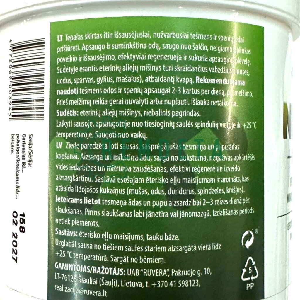 TEPALAS NEEM PLUS 200g 1 TEPALAS NEEM PLUS 200g 1